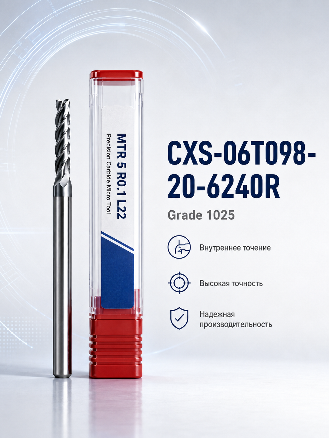 CXS-06T098-20-6240R 1025 Precision Tool